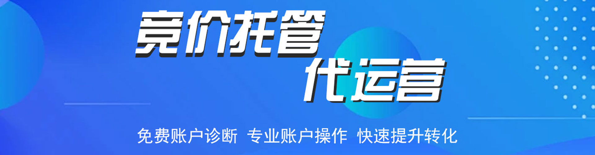 宜君竞价排名