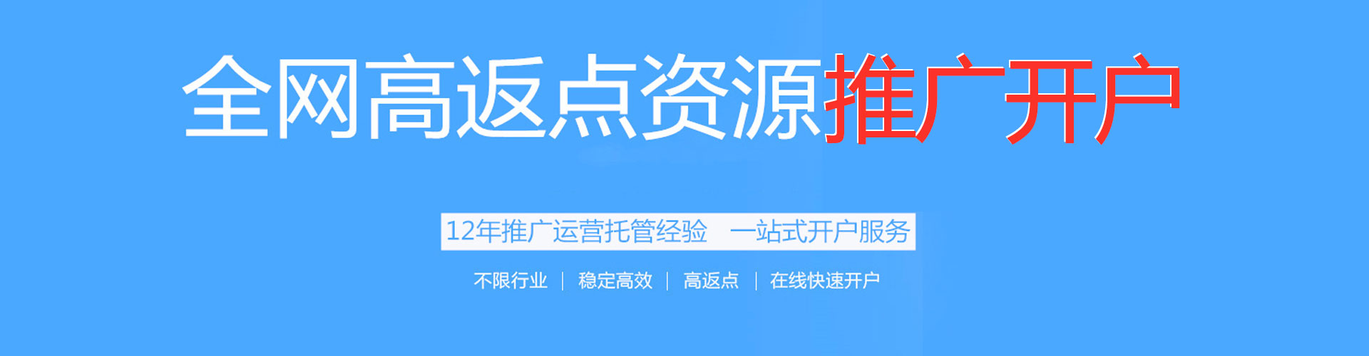 宜君微博信息流