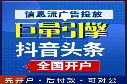 百度推广费用攻略：降低成本案例分析